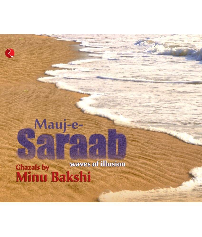     			Mauj-E-Saraab (Waves Of Illusion)