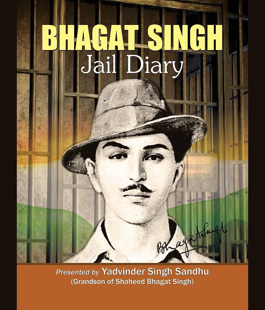 Bhagat Singh Jail Diary - Stationery | Buy online on ZillyBuy