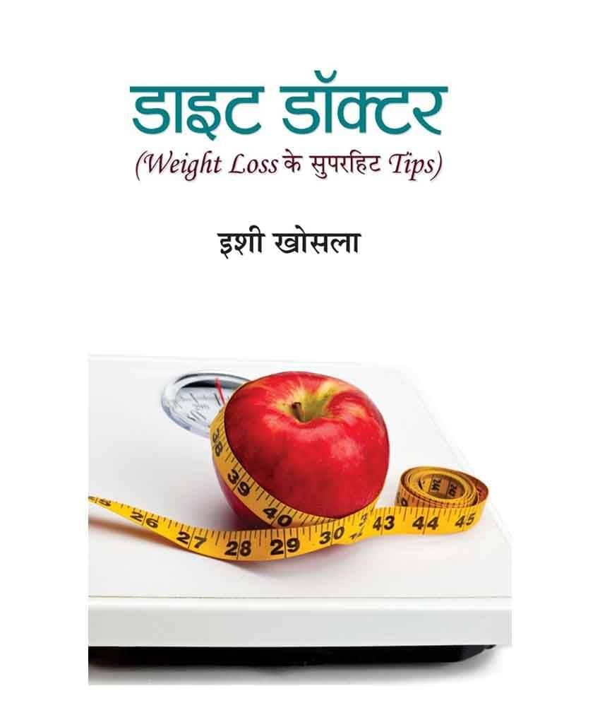     			Diet Doctor