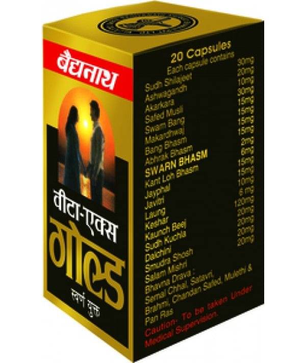Ayurveda Cure Baidyanath's Vita ex Gold Capsule 20 no.s Pack of 3 Ayurveda Cure Baidyanath's Vita ex Gold Capsule 20 no.s Pack of 3