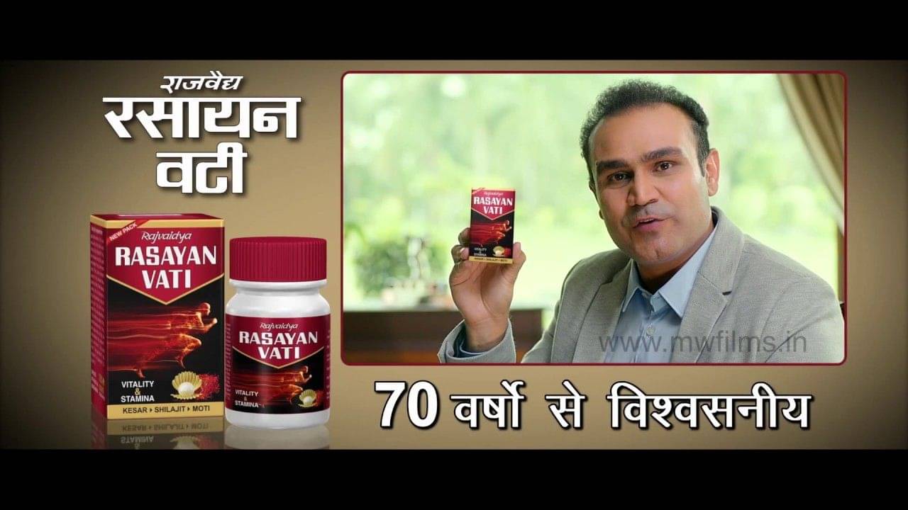 Ayurveda Cure Rajvaidya's Rasayan Vati 200 no.s Multivitamins Tablets     			Ayurveda Cure Rajvaidya's Rasayan Vati 200 no.s Multivitamins Tablets