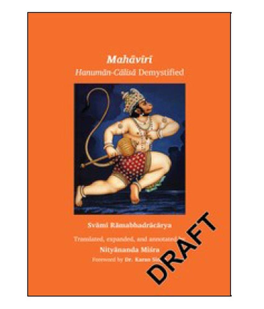     			Mahaviri
