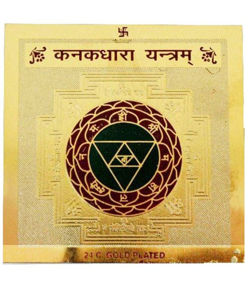    			Queen Collection Kanakdhara Yantra