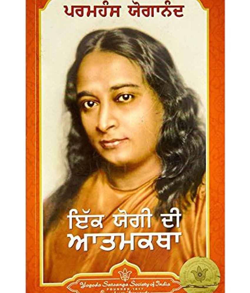     			Autobiography Of A Yogi