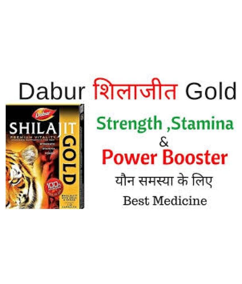     			Ayurveda Cure Dabur Shilajit Gold Capsule 10 no.s Pack of 6