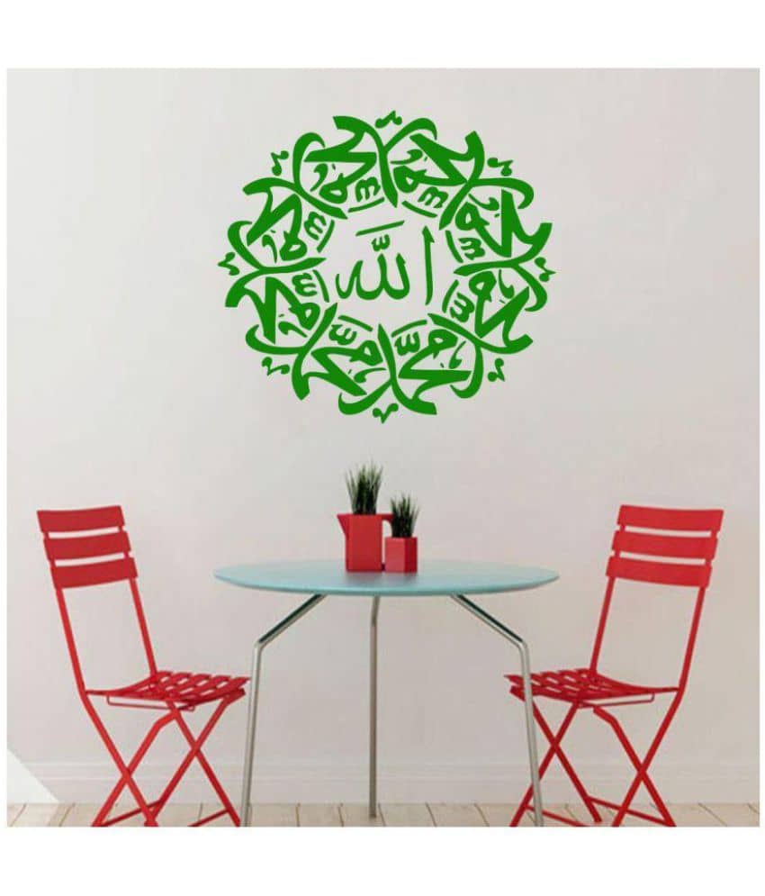 Decor Villa Islamic Muslim Vinyl Green Wall Sticker - Pack of 1