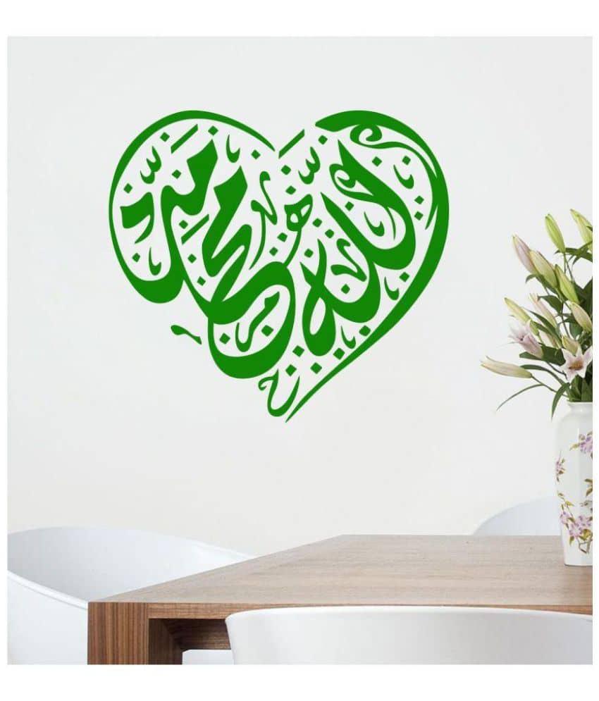 Decor Villa 11 islamic muslim Vinyl Green Wall Sticker - Pack of 1