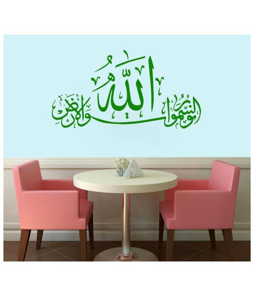 Decor Villa 32 Islamic Muslim Vinyl Green Wall Sticker - Pack of 1