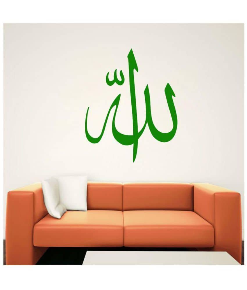 Decor Villa 37 islamic muslim Vinyl Green Wall Sticker - Pack of 1