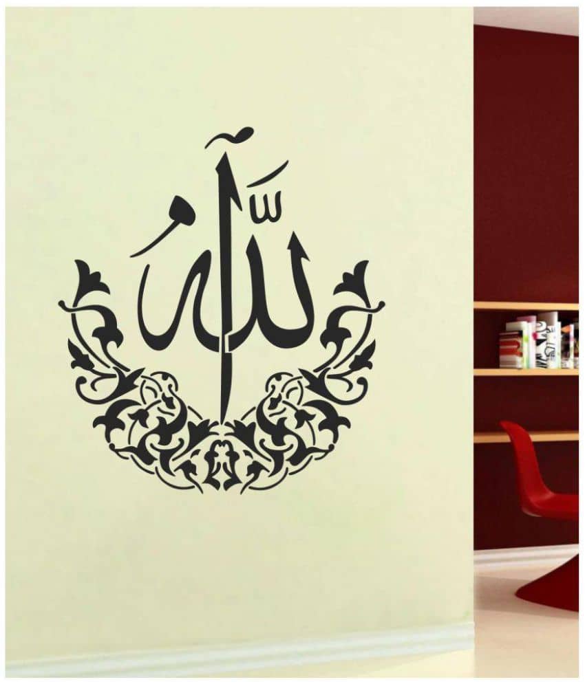 Decor Villa 1 islamic muslim Vinyl Black Wall Sticker - Pack of 1