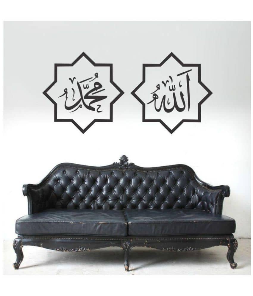 Decor Villa Islamic Muslim Vinyl Black Wall Sticker - Pack of 1