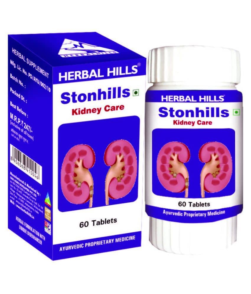 Herbal Hills- Tablets NA Anti Oxidant (Pack of 1)