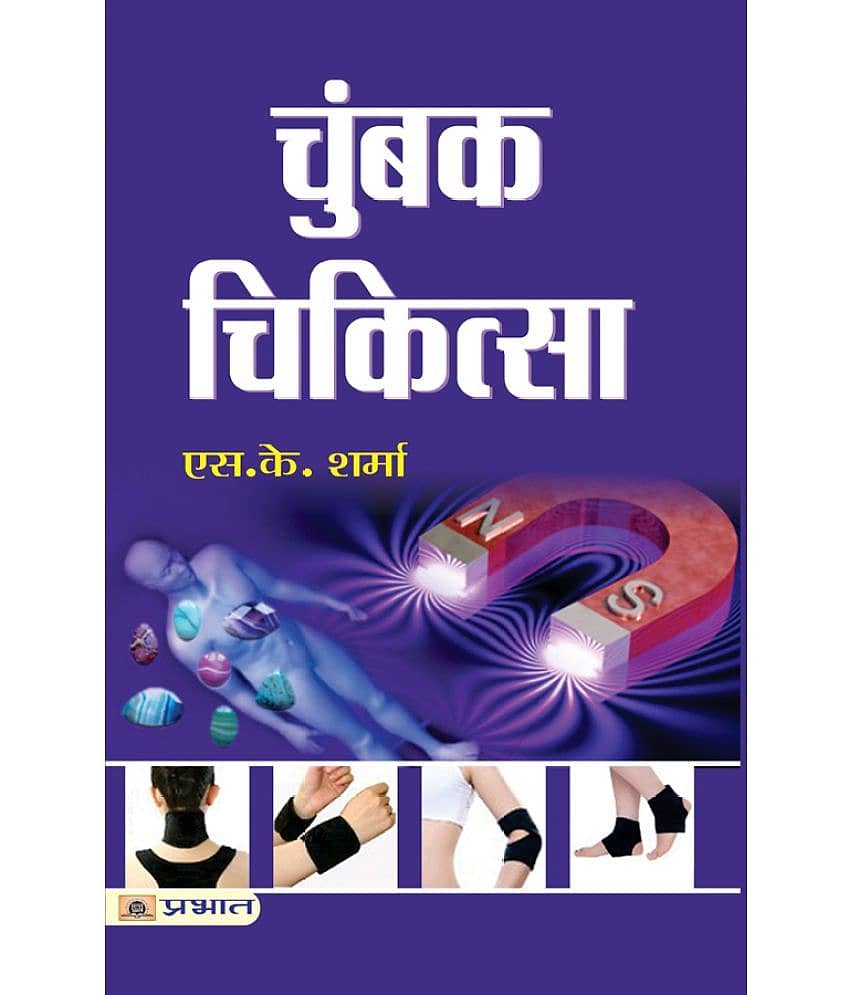 Chumbak Chikitsa - Stationery | Buy online on ZillyBuy