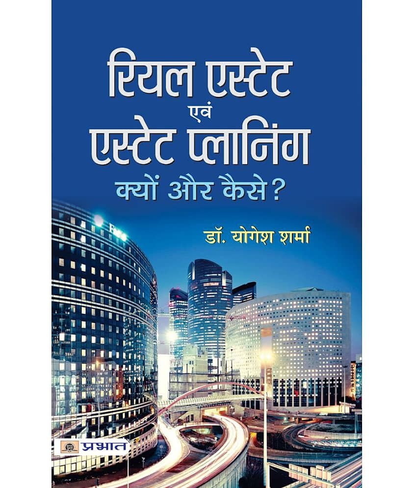 Real Estate Evam Estate Planning - Stationery | Buy online on ZillyBuy