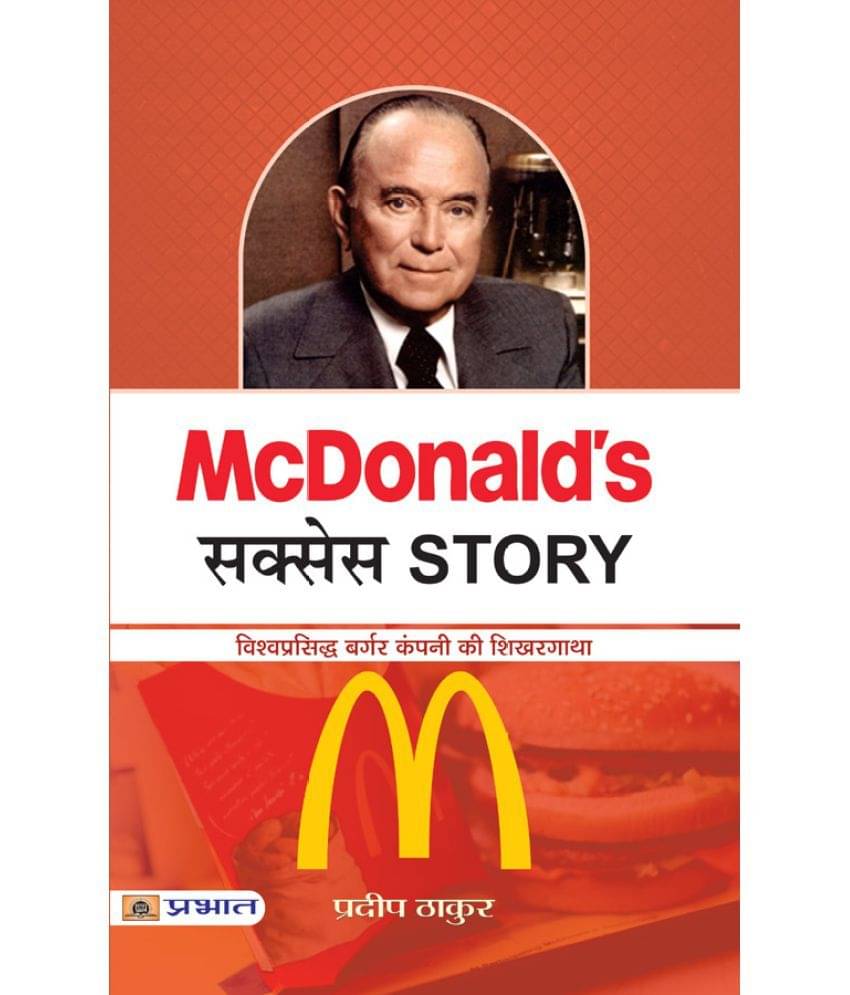     			Mcdonald’s Success Story