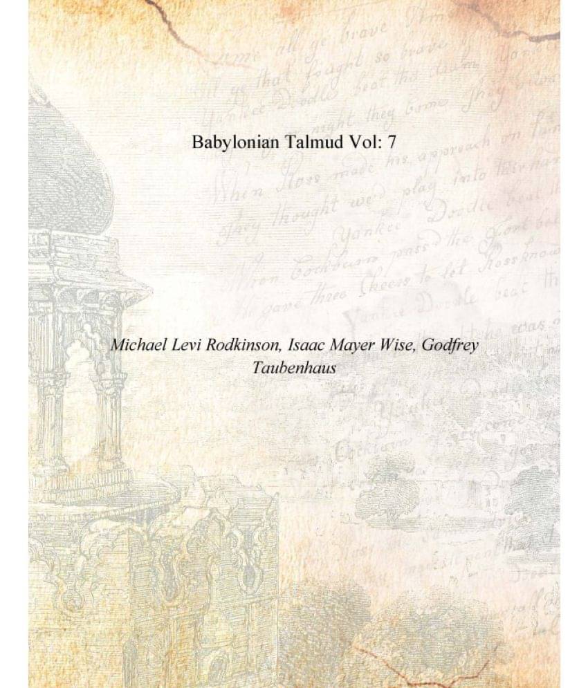    			Babylonian Talmud Volume 7 [Hardcover]