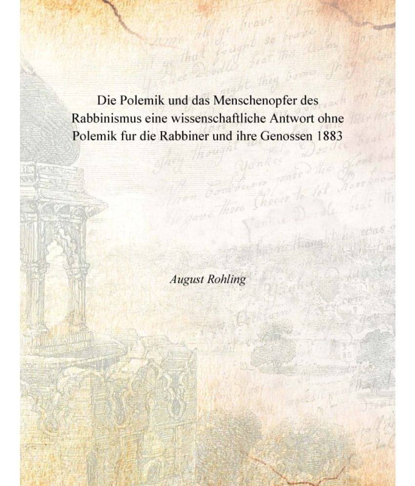 Die Polemik und das Menschenopfer des Rabbinismus eine wissenschaftliche Antwort ohne Polemik fur die Rabbiner und ihre Genos.. Die Polemik und das Menschenopfer des Rabbinismus eine wissenschaftliche Antwort ohne Polemik fur die Rabbiner und ihre Genos..