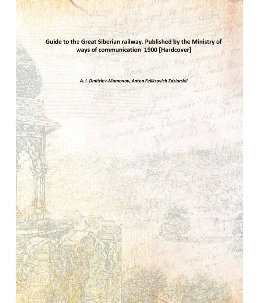     			Guide to the Great Siberian railway. Published by the Ministry of ways of communication 1900 [Hardcover]