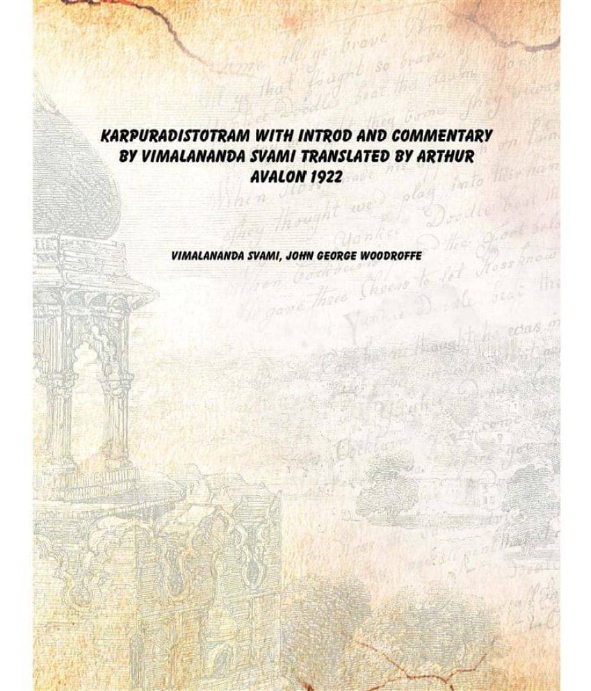     			Karpuradistotram With introd and commentary by Vimalananda Svami Translated by Arthur Avalon 1922 [Hardcover]