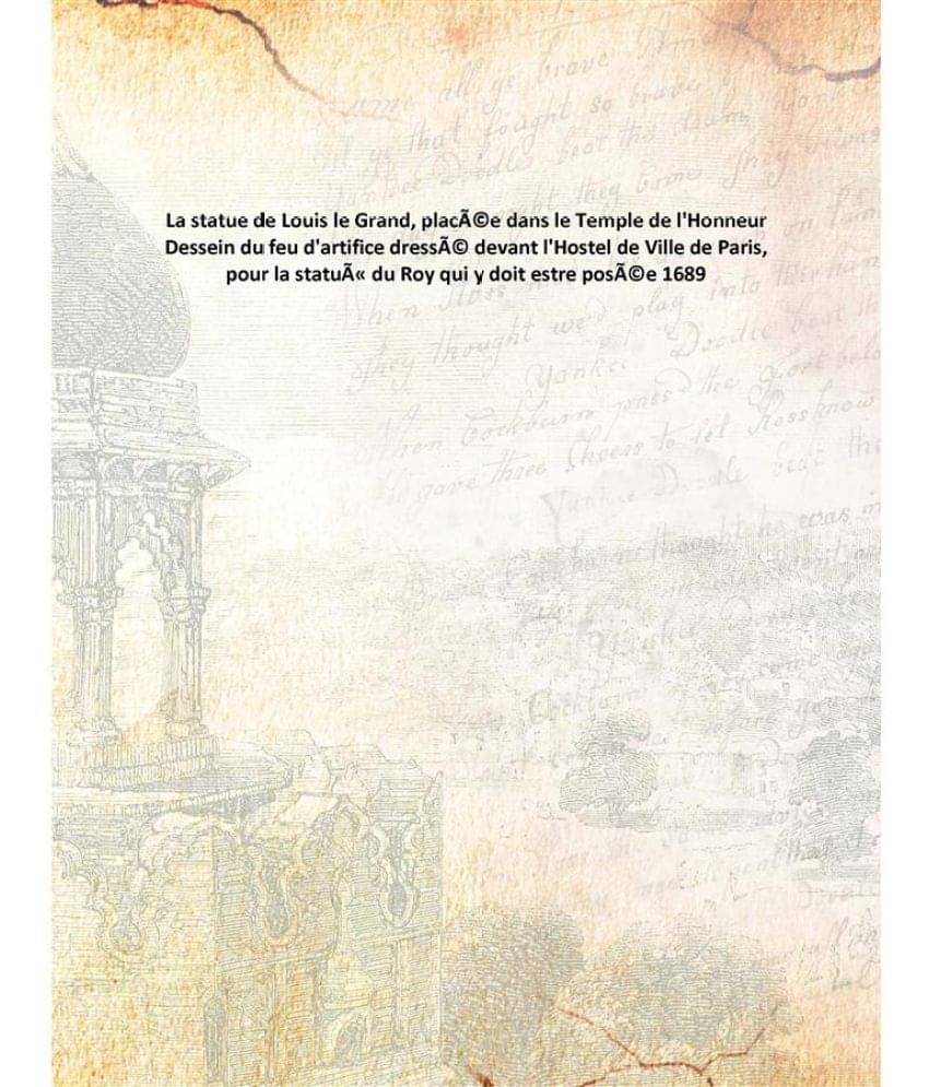 La Statue De Louis Le Grand, Placã©E Dans Le Temple De L'Honneur Dessein Du Feu D'Artifice Dressã© Devant L'Hostel De Vil.. La Statue De Louis Le Grand, Placã©E Dans Le Temple De L'Honneur Dessein Du Feu D'Artifice Dressã© Devant L'Hostel De Vil..