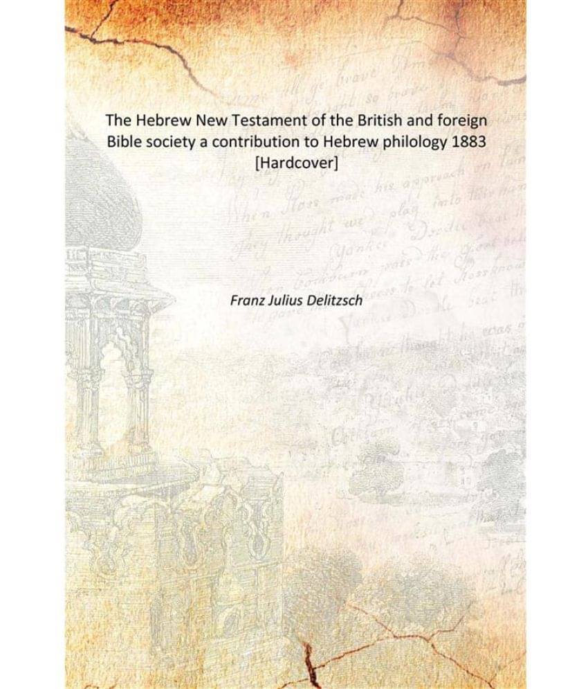     			The Hebrew New Testament of the British and foreign Bible society a contribution to Hebrew philology 1883 [Hardcover]