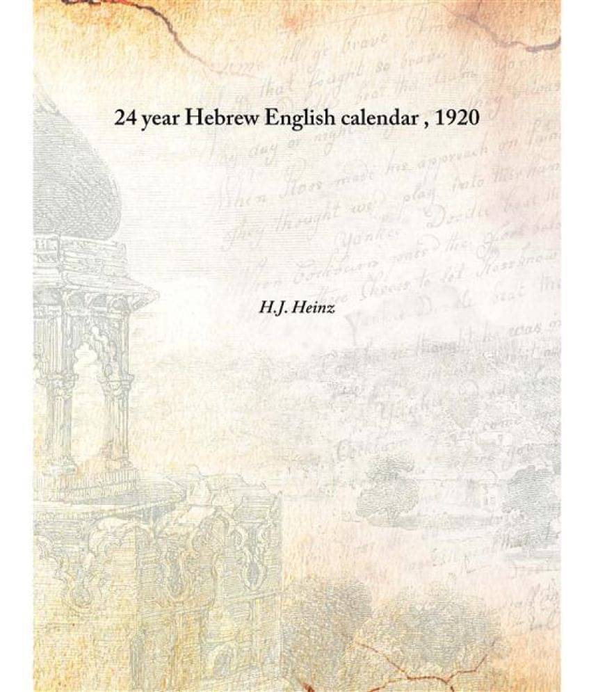     			24 year Hebrew English calendar 1920 [Hardcover]