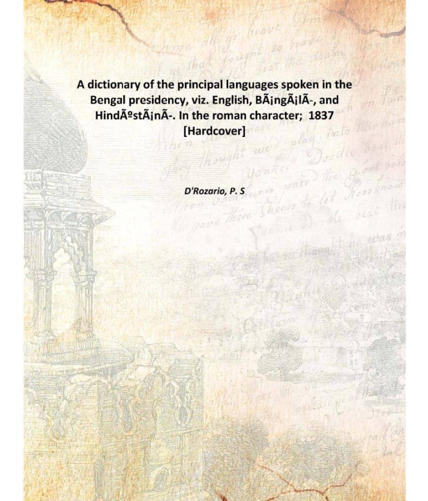     			A Dictionary Of The Principal Languages Spoken In The Bengal Presidency 1837 [Hardcover]