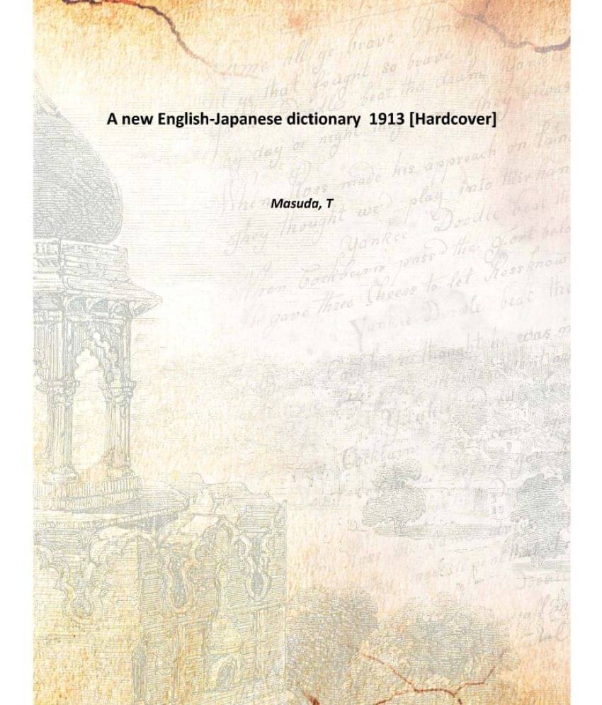     			A new English-Japanese dictionary 1913 [Hardcover]
