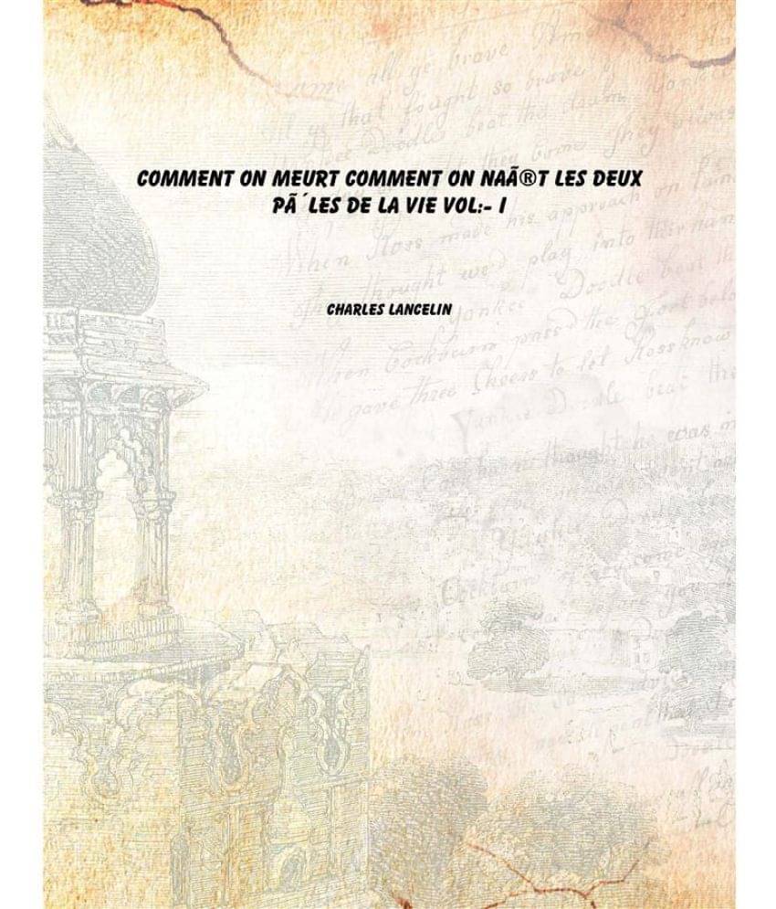 Comment on meurt comment on naît les deux pôles de la vie Volume I Comment on meurt comment on naît les deux pôles de la vie Volume I