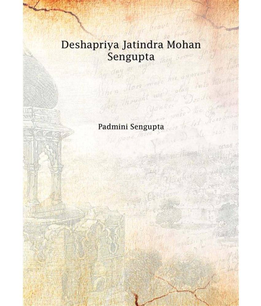     			Deshapriya Jatindra Mohan Sengupta [Hardcover]