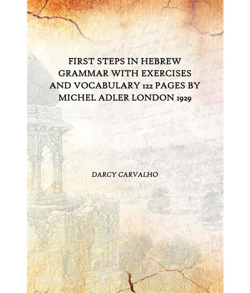     			FIRST STEPS IN HEBREW GRAMMAR WITH EXERCISES AND VOCABULARY 122 PAGES BY MICHEL ADLER LONDON 1929 [Hardcover]