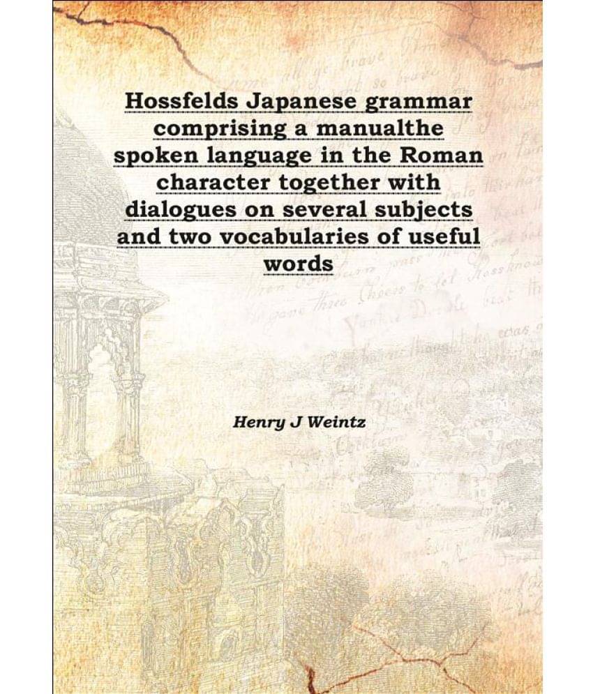 Hossfelds Japanese grammar comprising a manual the spoken language in the Roman character together with dialogues on several .. Hossfelds Japanese grammar comprising a manual the spoken language in the Roman character together with dialogues on several ..