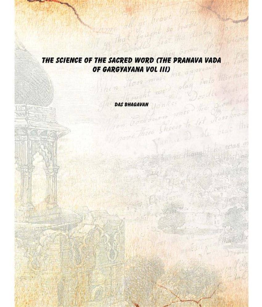     			The Science of the Sacred Word (The Pranava Vada of Gargyayana Vol III) 1913 [Hardcover]