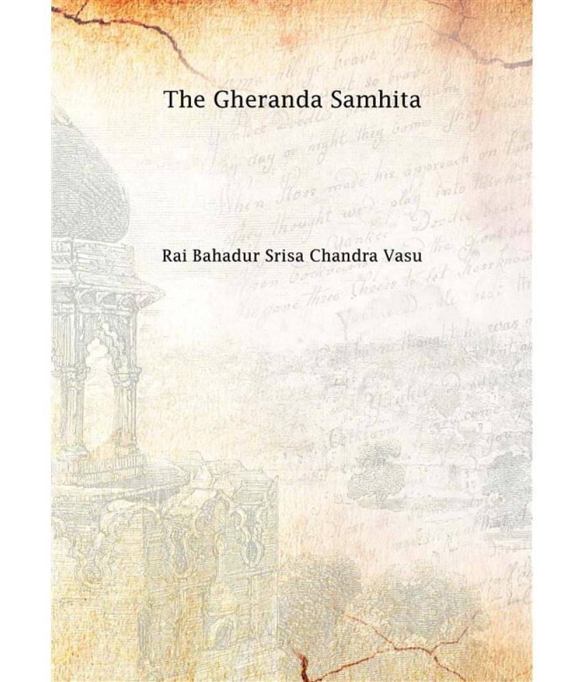     			The gheranda samhita [Hardcover]
