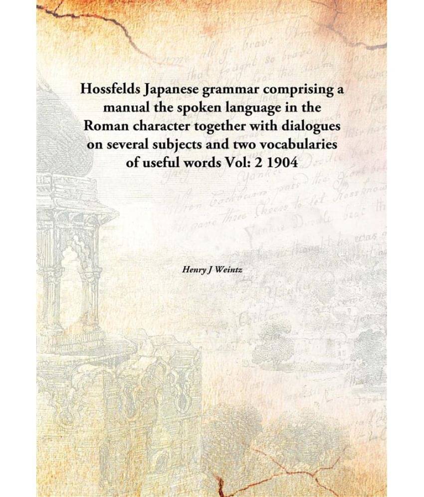 Hossfelds Japanese grammar comprising a manual the spoken language in the Roman character together with dialogues on several .. Hossfelds Japanese grammar comprising a manual the spoken language in the Roman character together with dialogues on several ..