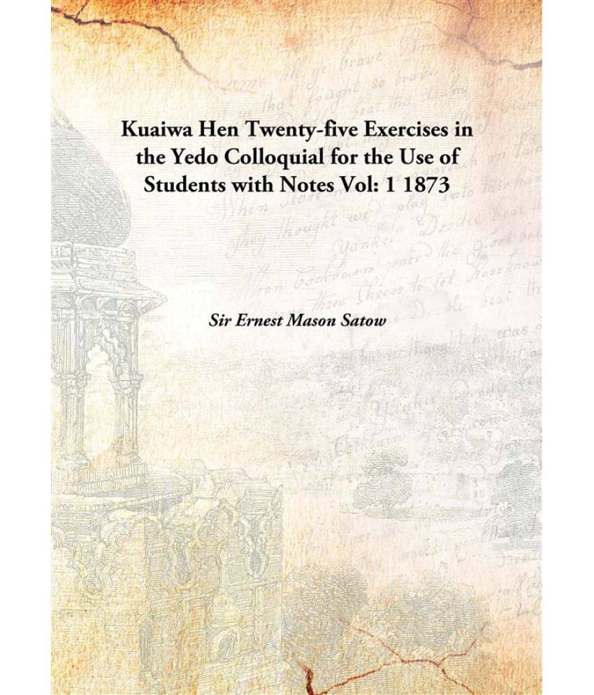     			Kuaiwa Hen Twenty-five Exercises in the Yedo Colloquial for the Use of Students with Notes Volume 1 1873 [Hardcover]