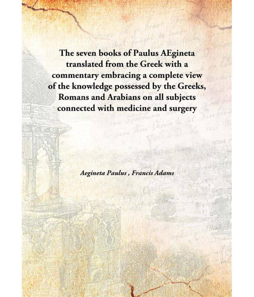     			The seven books of Paulus AEgineta translated from the Greek with a commentary embracing a complete view of the knowledge pos..
