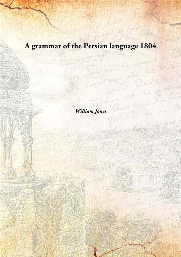     			A grammar of the Persian language 1804