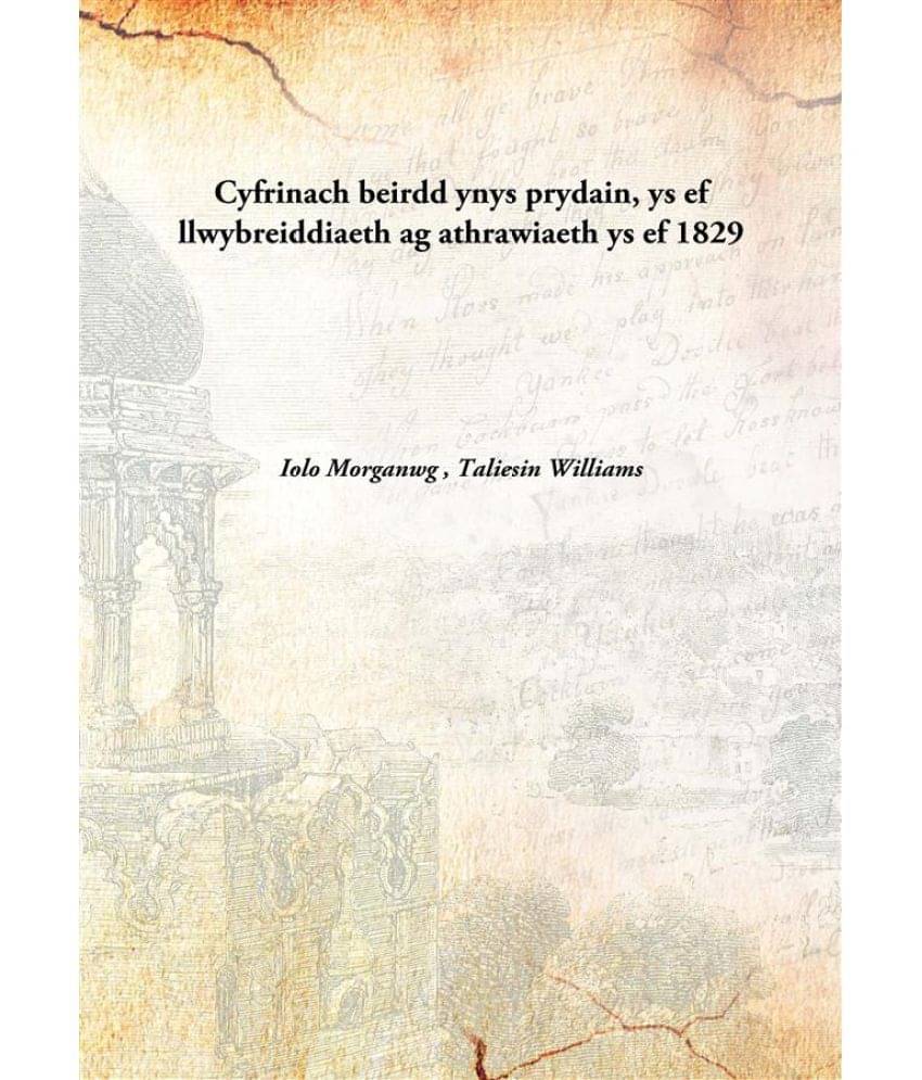     			Cyfrinach beirdd ynys prydain, ys ef llwybreiddiaeth ag athrawiaeth ys ef 1829 [Hardcover]