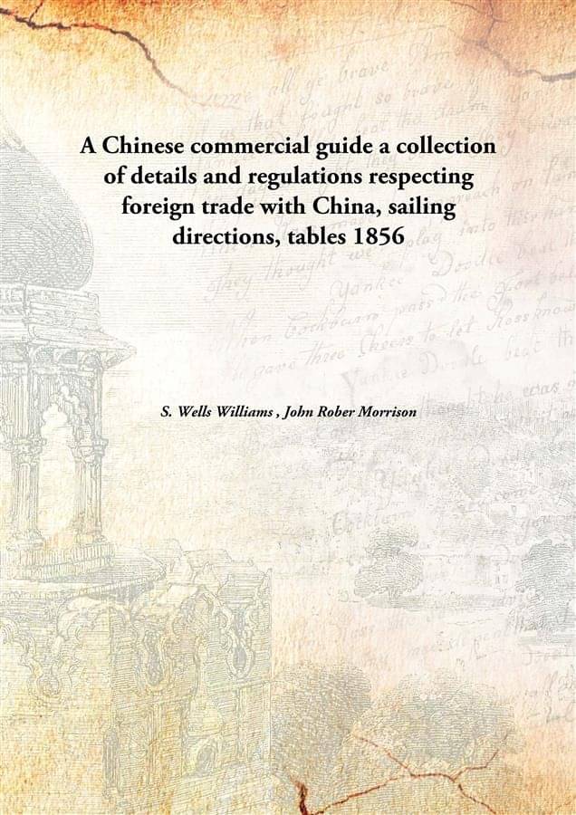 A Chinese commercial guide a collection of details and regulations respecting foreign trade with China, sailing directions, t.. A Chinese commercial guide a collection of details and regulations respecting foreign trade with China, sailing directions, t..