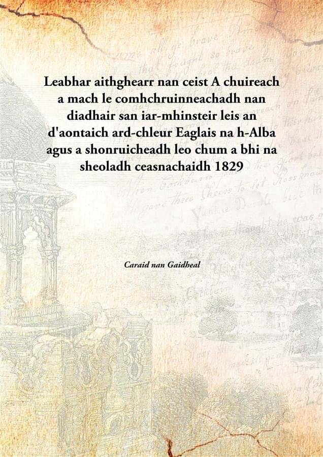 Leabhar aithghearr nan ceist A chuireach a mach le comhchruinneachadh nan diadhair san iar-mhinsteir leis an d'aontaich ard-c.. Leabhar aithghearr nan ceist A chuireach a mach le comhchruinneachadh nan diadhair san iar-mhinsteir leis an d'aontaich ard-c..