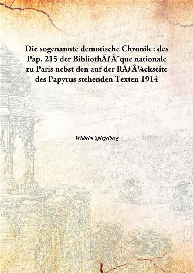     			Die sogenannte demotische Chronik : des Pap. 215 der BibliothÃ¨que nationale zu Paris nebst den auf der RÃ¼ckseite des Papyru..