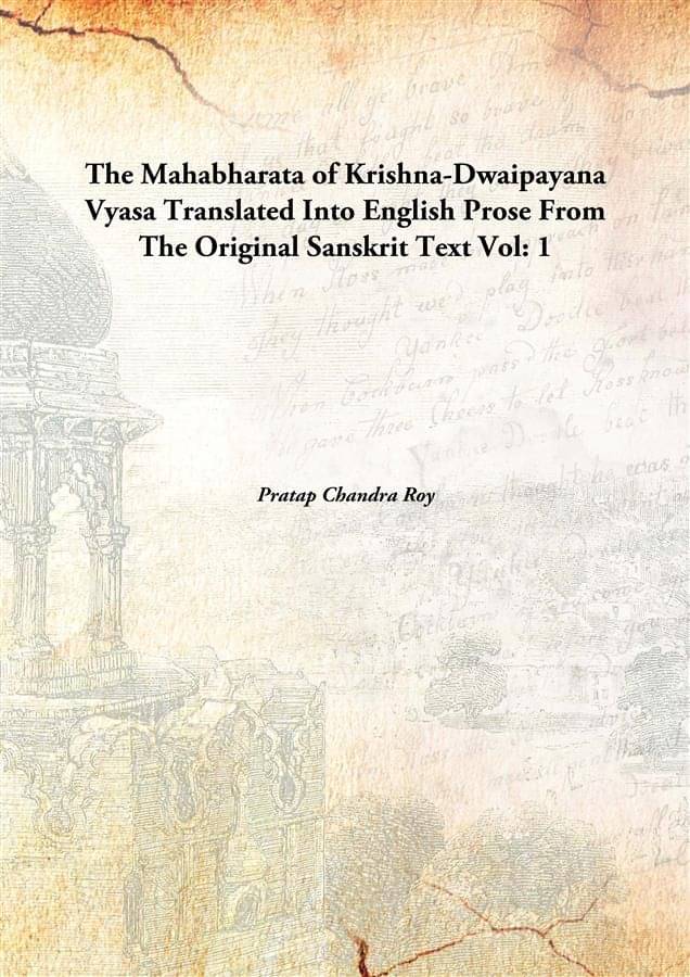     			The Mahabharata of Krishna-Dwaipayana Vyasa Translated Into English Prose From The Original Sanskrit Text Volume 1 [Hardcover]