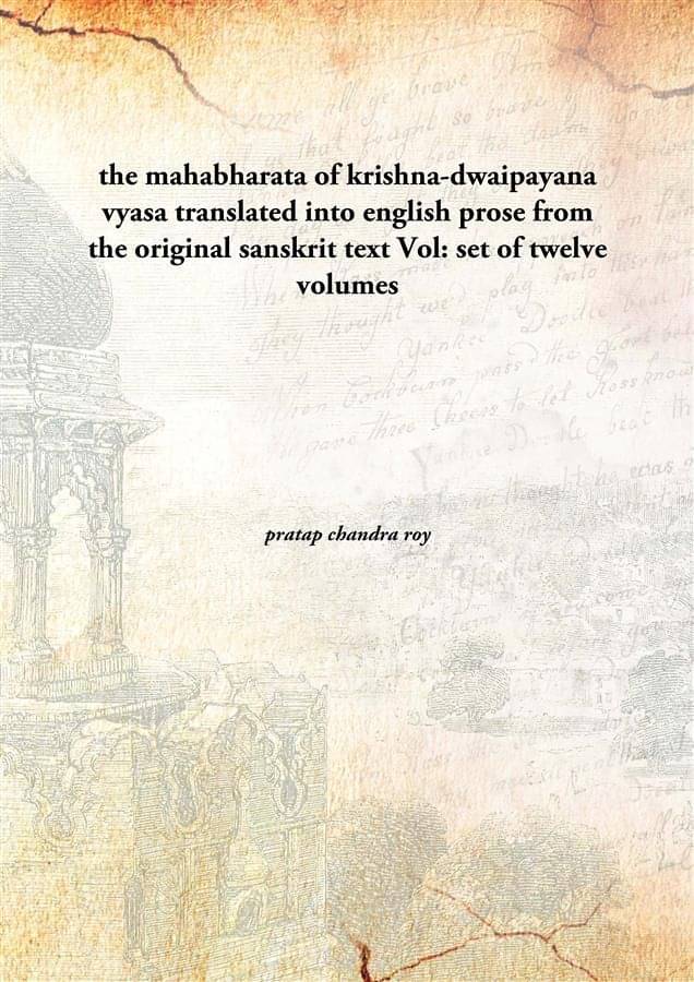     			the mahabharata of krishna-dwaipayana vyasa translated into english prose from the original sanskrit text Volume set of twelv..