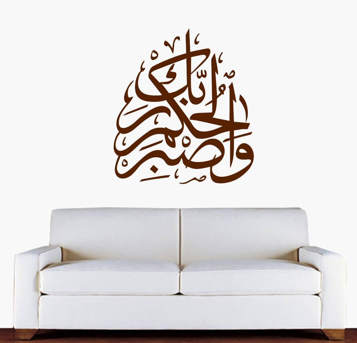 Sticker Studio 19 Islamic Muslim Religious & Inspirational Theme PVC Sticker