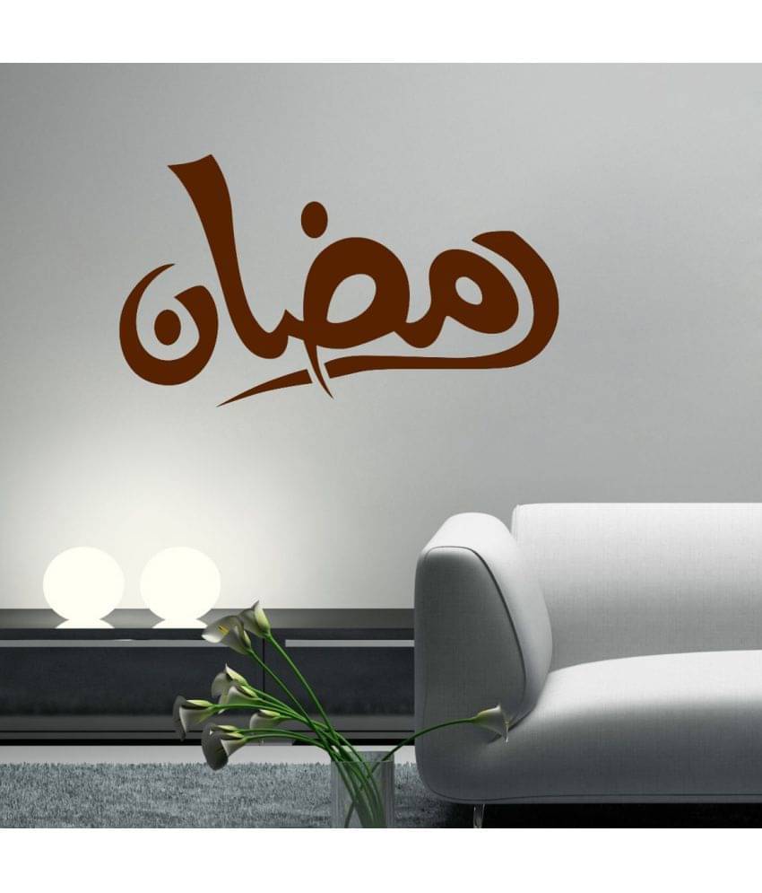 Sticker Studio 28 Islamic Muslim Religious & Inspirational Theme PVC Sticker Sticker Studio 28 Islamic Muslim Religious & Inspirational Theme PVC Sticker