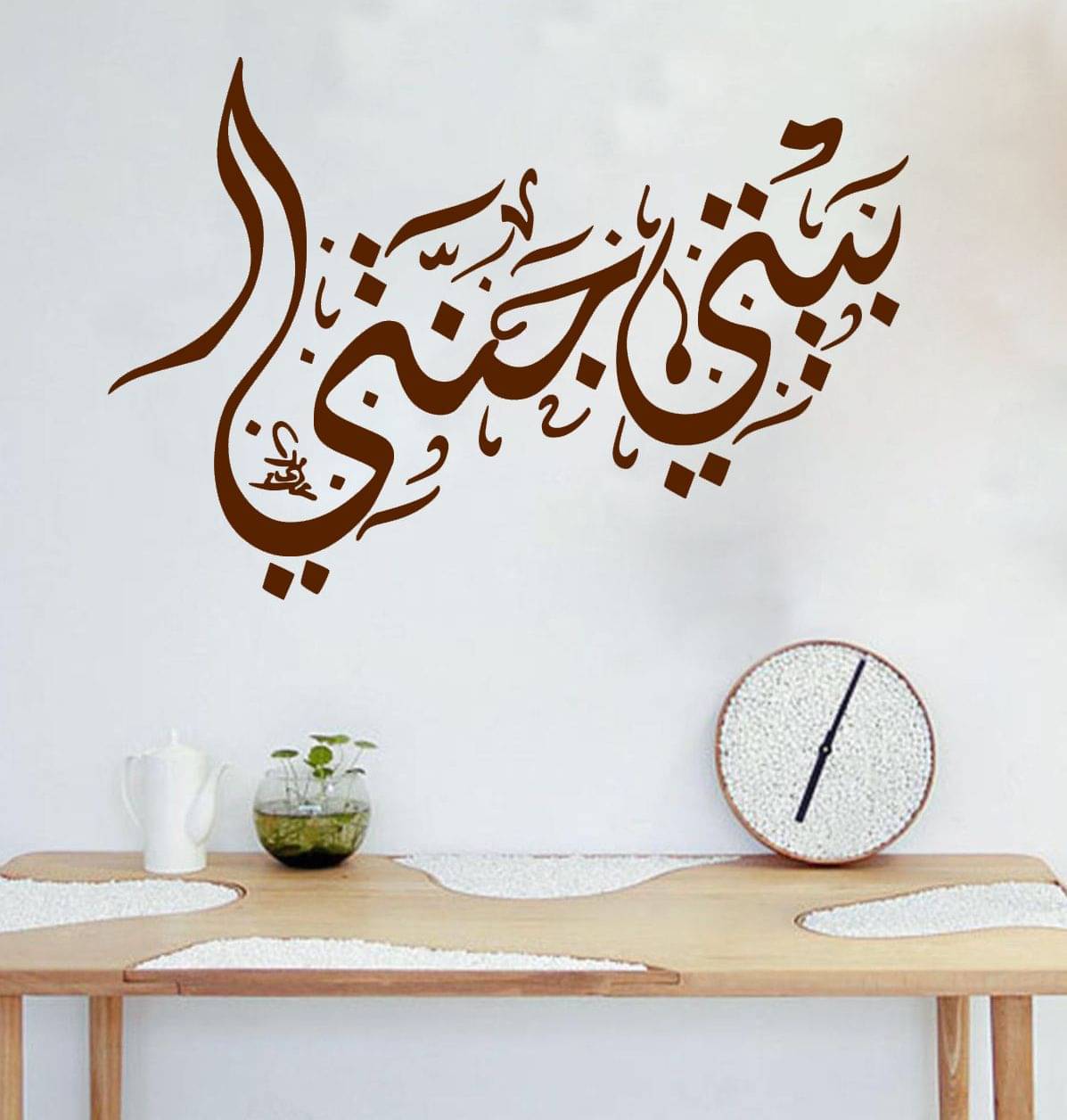 Sticker Studio 4 Islamic Muslim Religious & Inspirational Theme PVC Sticker Sticker Studio 4 Islamic Muslim Religious & Inspirational Theme PVC Sticker