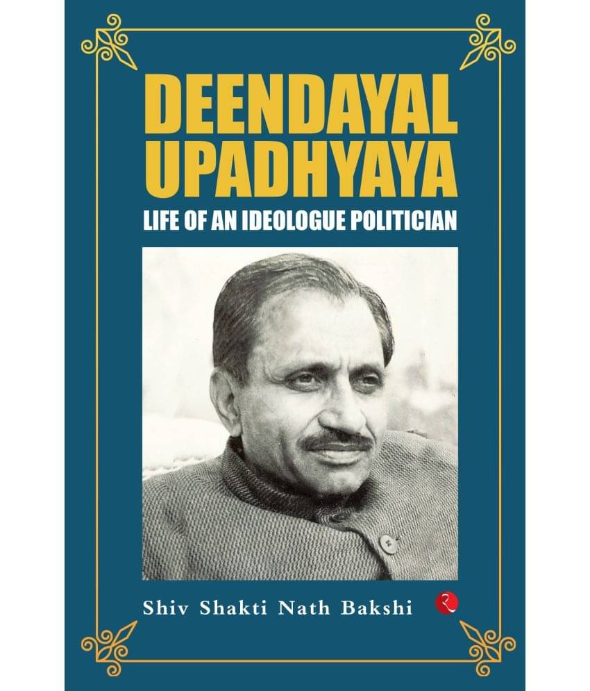     			Deendayal Upadhyaya