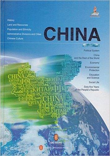     			China: History, Land And Resources, Chinese Culture, Political System