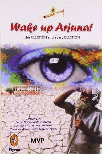     			Wake Up Arjuna